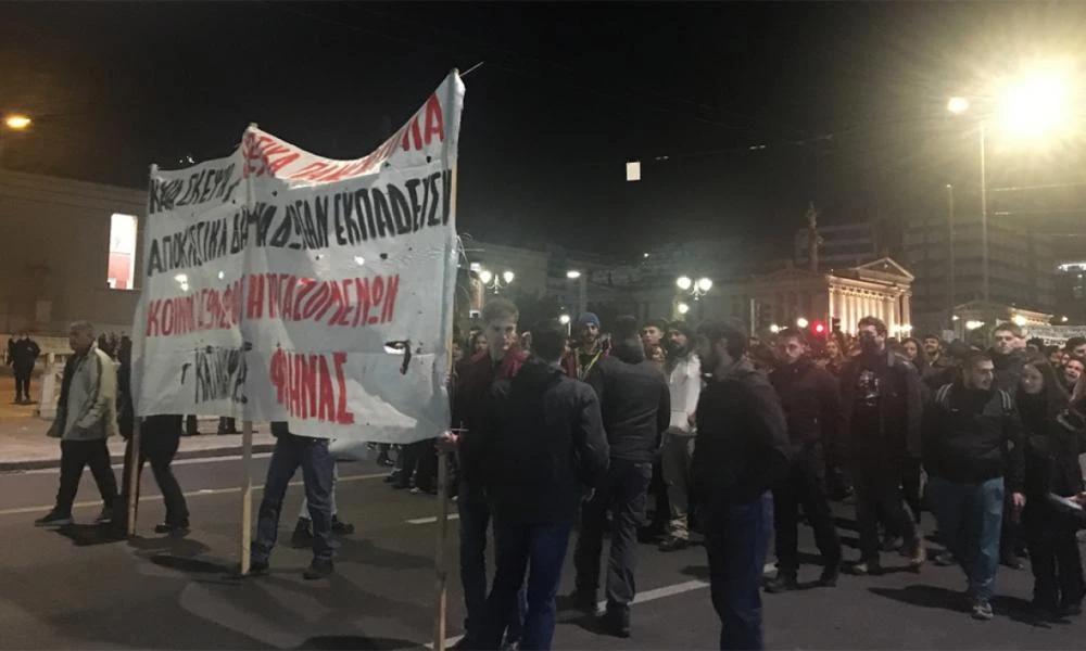 Διαδήλωση φοιτητών με καπνογόνα στα Προπύλαια για τα μη κρατικά πανεπιστήμια (βίντεο)